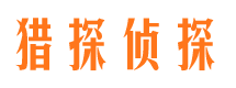 平利市出轨取证